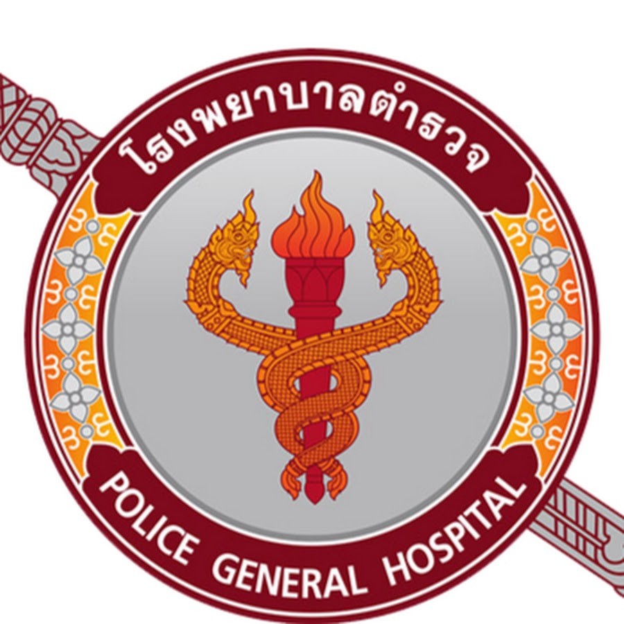 Hospital Logo